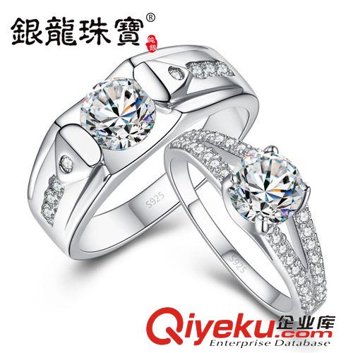 情侶專區(qū) 銀龍珠寶S925純銀手飾海誓山盟情侶對(duì)戒指環(huán)首飾情人節(jié)禮物品批發(fā)
