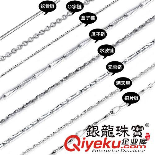 包裝配鏈禮品區(qū) 銀龍珠寶淘寶代理商一件代發(fā)專拍激光刻字鉆 石腰圍打標(biāo)