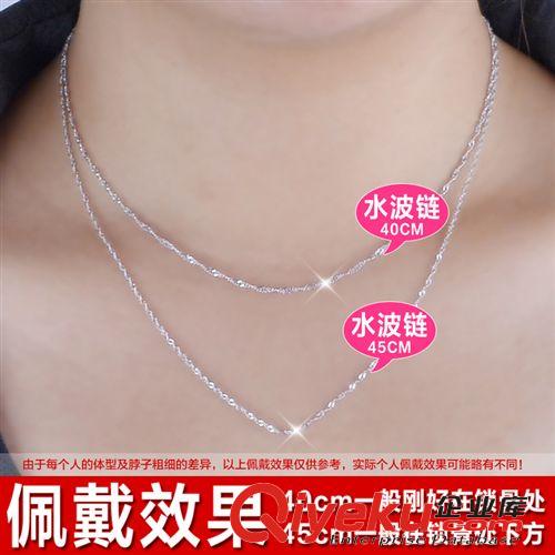 包裝配鏈禮品區(qū) 銀龍珠寶廠家直銷s925純銀飾品水波元寶鎖骨配件項鏈子飾首飾批發(fā)原始圖片3