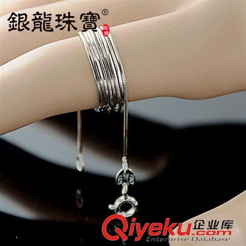包裝配鏈禮品區 銀龍珠寶廠家直銷s925純銀飾品18寸鎖骨項鏈子項飾配首飾件批發原始圖片2