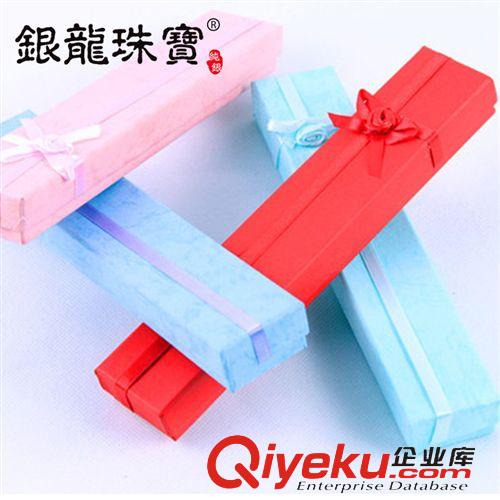 包裝配鏈禮品區 銀龍珠寶廠家直銷包裝盒蝴蝶結精美長鏈盒韓版項鏈首飾禮品盒批發