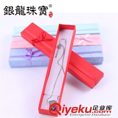 包裝配鏈禮品區 銀龍珠寶廠家直銷包裝盒蝴蝶結精美長鏈盒韓版項鏈首飾禮品盒批發