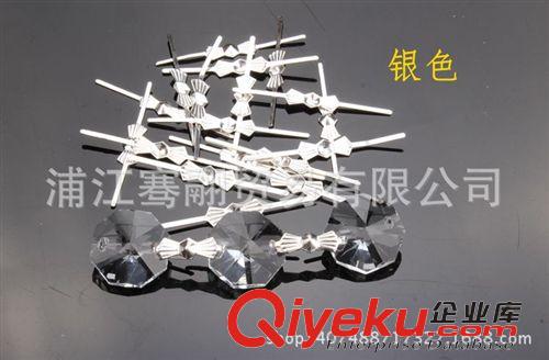 燈飾配件 廠家直銷 水晶燈飾配件蝴蝶扣 水晶吊墜掛扣