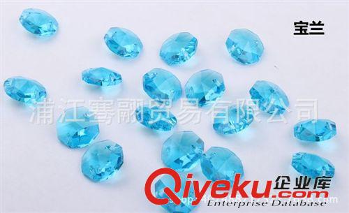 水晶散珠（燈飾、珠簾） 14MM彩色八角珠廠家直銷 珠簾DIY配件 燈飾配件