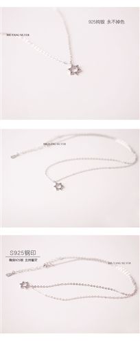 項鏈/吊墜/套鏈/配鏈 廠家直銷2014新款925純銀飾品套飾品素銀拉絲【六角星芒】項鏈原始圖片3