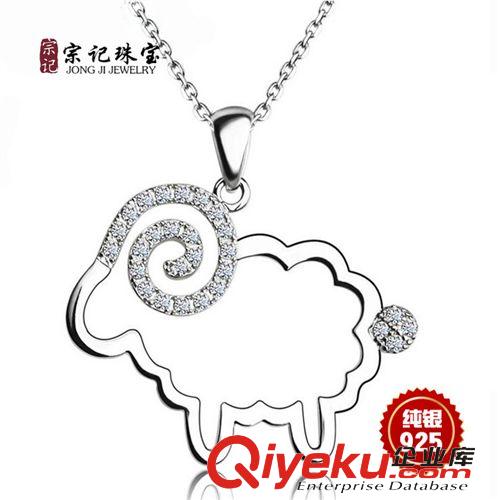 12月新品 925純銀飾品 本命年鏤空微鑲小羊吊墜 羊年大吉生肖項(xiàng)飾 情人禮物