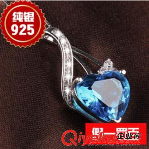 熱銷產品 廠家直銷 純銀925批發 新款心形皓石吊墜 海洋之心項鏈 淘寶熱賣原始圖片2