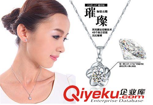 純銀吊墜 綻梅 女士梅花吊墜 純銀項鏈 淘寶熱賣 銀飾掛墜項飾韓國飾品批發(fā)原始圖片2
