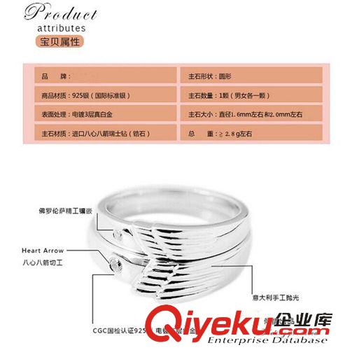 純銀戒指 S925純銀戒指批發(fā) 天使之翼戒指 情侶對戒 高品質(zhì)貨源 銀飾品批發(fā)