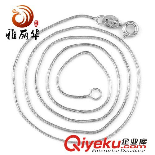 配鏈 雅麗華韓國銀飾品 瓜子鏈 女款 925純銀項鏈 外貿批發 單鏈配鏈