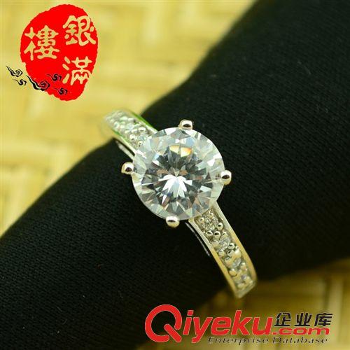 小商品熱銷專區(qū) S925純銀鋯石戒指女鉆戒歐美dp手飾 外貿(mào)出口首飾 韓國微鑲飾品