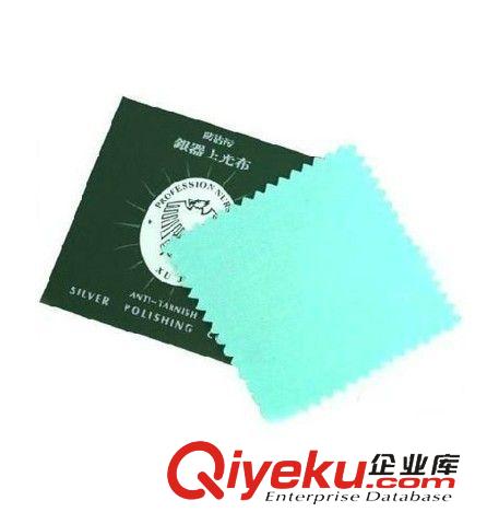 鍍白金（仿925銀飾品） 一件代發(fā) 擦銀布 上光布 保養(yǎng)必備注 批發(fā) 銀器上光布 PJ003原始圖片2