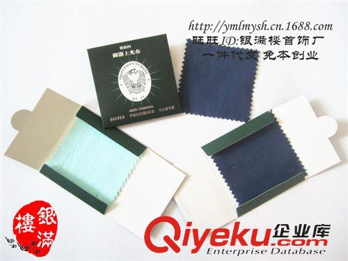 鍍白金（仿925銀飾品） 一件代發(fā) 首飾盒批發(fā)|高檔|吊墜盒|項(xiàng)鏈盒|珠寶盒|飾品盒 PJ002原始圖片3