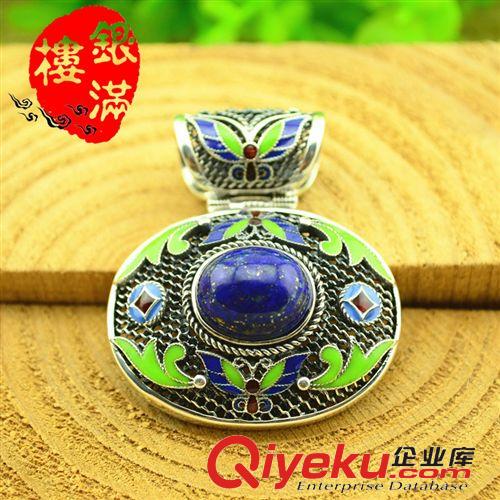 景泰藍(lán)琺瑯青金石飾品 S925純銀琺瑯手工銀花絲鑲嵌tr青金石吊墜 燕京八絕 景泰藍(lán)吊墜