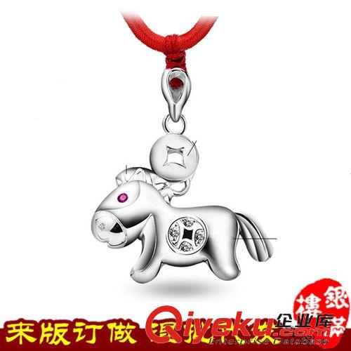 本命年馬年飾品 小馬首飾吊墜鍍白金小馬項(xiàng)飾馬上有錢項(xiàng)墜本命年配飾 飾品 韓版