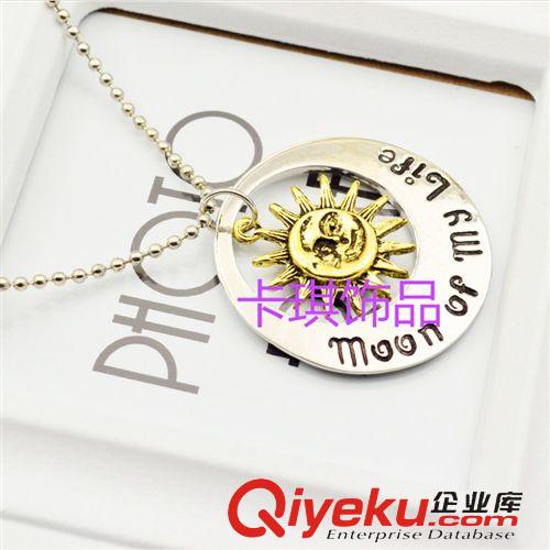 歐美大片影視周邊產品 歐美項鏈電影周邊 冰與火之歌我生命的月亮and太陽和星星合金項鏈原始圖片2