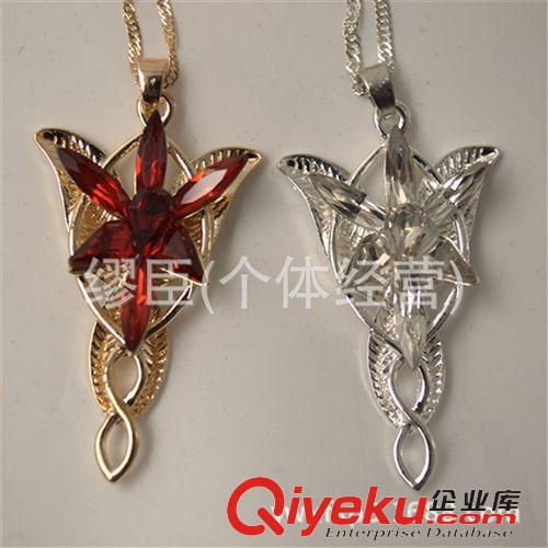 歐美系列 歐美飾品 指環王魔戒精靈公主 暮星項鏈 新品 影視同款原始圖片2