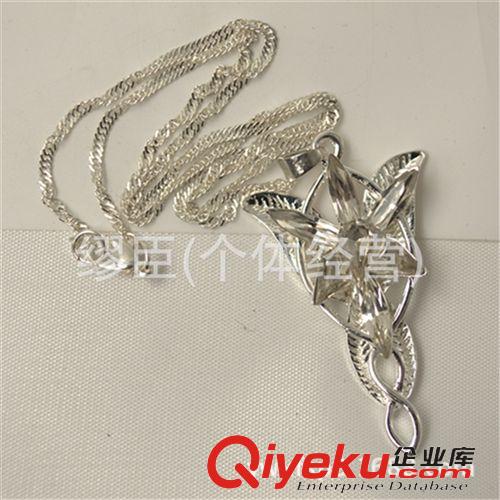 歐美系列 歐美飾品 指環王魔戒精靈公主 暮星項鏈 新品 影視同款原始圖片3