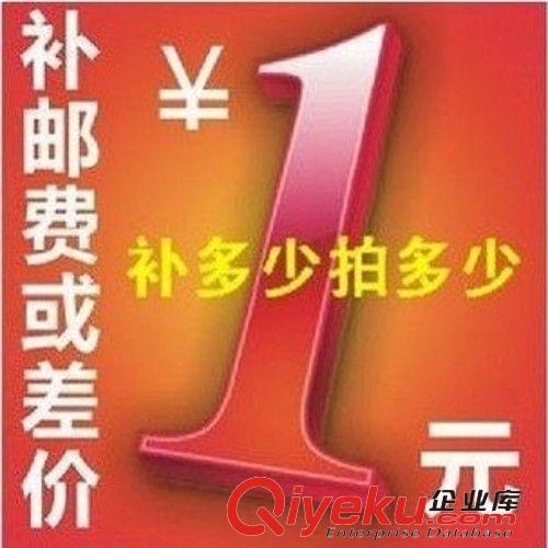 新品new  需要一件代發的客戶拍下此信息就可以幫您一件代發了 費用5元