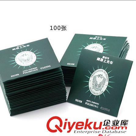 首飾盒 包裝袋 展示架 銀飾保養(yǎng)布 質(zhì)量耐用擦銀布 8X8CM擦銀布 銀飾品保養(yǎng)利器 260310原始圖片3