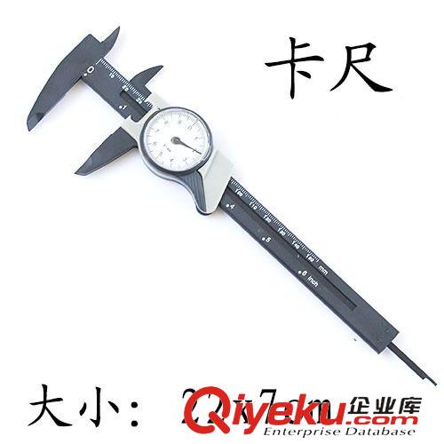 首飾盒 包裝袋 展示架 標(biāo)準(zhǔn)卡尺 精度測量工具 {zd0}卡量度15厘米 帶表卡尺 260461原始圖片2