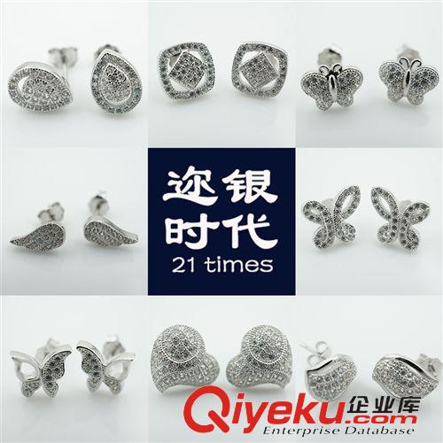 耳釘 ED-S07韓版925gd水鉆純銀首飾微鑲水晶鋯石熱銷飾品現(xiàn)貨批發(fā)