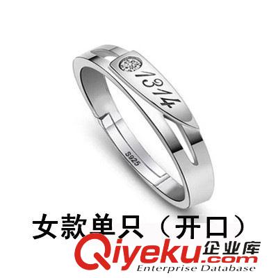 戒指 21times 鍍白金925純銀情侶開口韓版對戒尾戒指環銀飾品 可刻字原始圖片2