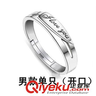 戒指 21times 鍍白金925純銀情侶開口韓版對戒尾戒指環銀飾品 可刻字原始圖片3