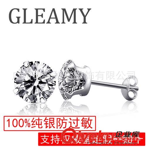 925銀珠寶首飾系列 新款上架飾品 s925銀耳釘 純銀3A鋯石鋯鉆耳釘 純色鋯鉆耳釘耳飾