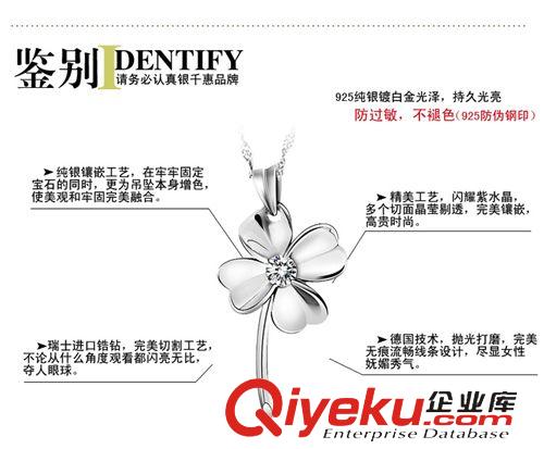 925純銀系列 熱銷韓版飾品批發(fā) 女款四葉項鏈鑲鉆 飾品廠家 天貓/商場高品質貨