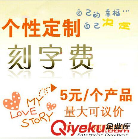 首飾盒 配件 飾品首飾電腦激光刻字服務(wù)收費 專業(yè)定制刻字 激光打字加工 姓名