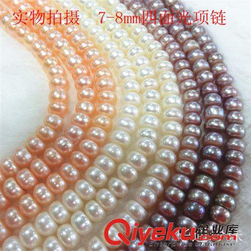 扁珠項(xiàng)鏈 原產(chǎn)地批發(fā)  tr淡水珍珠項(xiàng)鏈 7-8扁珠強(qiáng)光無(wú)瑕珍珠項(xiàng)鏈半成品