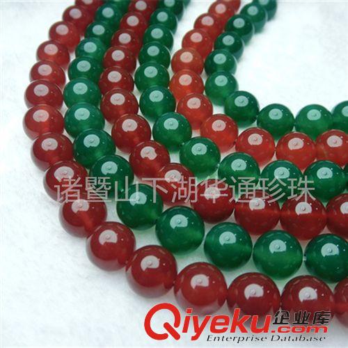 配件（雜七雜八） 手工飾品配件 {ctr}AAA級10mm紅綠瑪瑙項鏈半成品配件批發