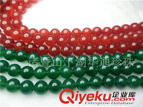 配件（雜七雜八） 手工飾品配件 {ctr}AAA級10mm紅綠瑪瑙項鏈半成品配件批發