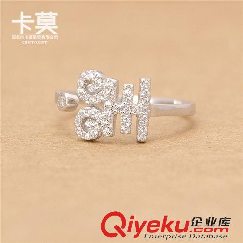 925成品 S925純銀微鑲鋯石鉆羊年羊字開口戒指可調(diào)節(jié)尺寸工廠批發(fā)