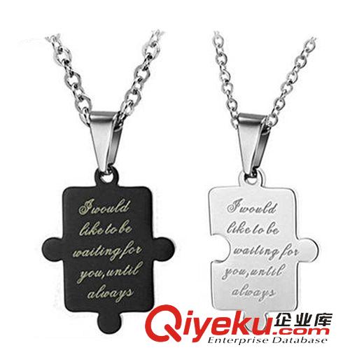 新款發(fā)布 加盟代理網(wǎng)上開店飾品 黑白配字母拼圖 創(chuàng)意對鏈情侶項鏈 一對638