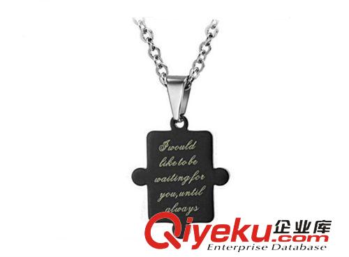 新款發(fā)布 加盟代理網(wǎng)上開店飾品 黑白配字母拼圖 創(chuàng)意對鏈情侶項鏈 一對638原始圖片2