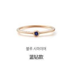 明星同款 韓劇來自星星的你 韓星千頌伊同款戒指 尾戒女鑲鉆玫瑰金款5件套原始圖片3