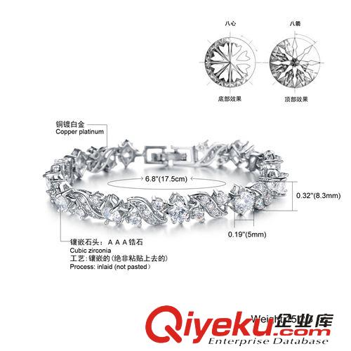 皓石/水晶手鏈 淘寶品質貨源 電視劇羅曼同款 女生飾品 鍍白金鑲鉆 皓石手鏈033原始圖片2