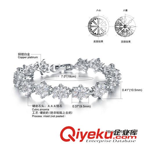 皓石/水晶手鏈 品質貨源 影視明星同款 女生小飾品 銅鍍白金鑲鉆皓石星星手鏈032原始圖片2