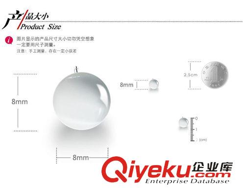 淘寶天貓爆款 廠家直銷925純銀飾品貓眼耳釘女士圓珠耳飾 BM01