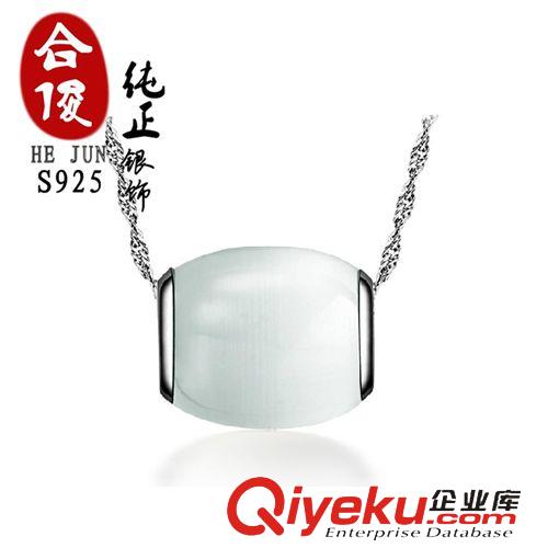 純銀吊墜專區(qū) 貓眼石路路通吊墜 簡約項(xiàng)鏈925純銀低價(jià)批發(fā) zp爆款送情人AM001