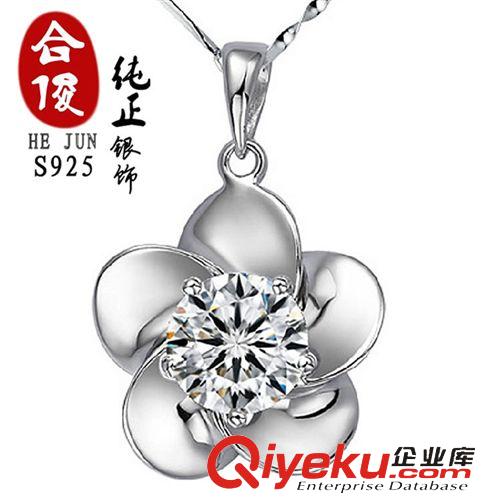 純銀吊墜專區(qū) s925純銀梅花項(xiàng)鏈 gd大氣上檔次 淘寶爆款熱賣純銀飾品AZ016