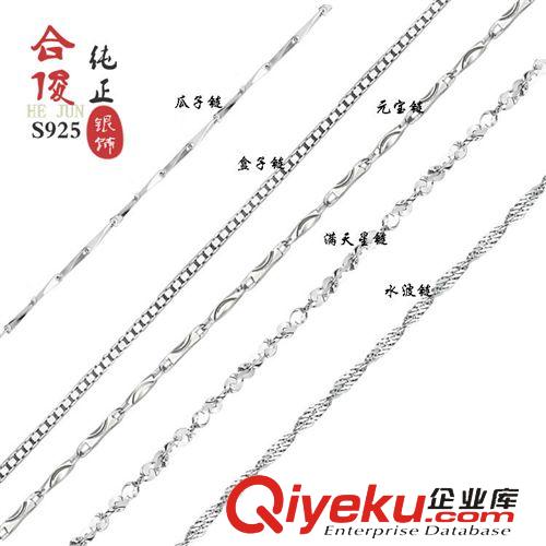 純銀項(xiàng)鏈專區(qū) 純銀假一賠十 s925純銀項(xiàng)鏈 配鏈女款鎖骨鏈配鏈 8mm瓜子鏈L04原始圖片2