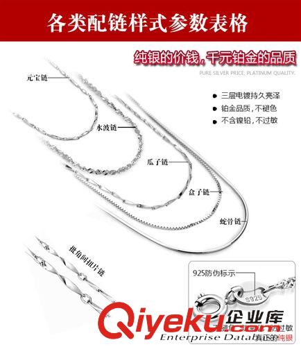 純銀項鏈專區(qū) s925純銀項鏈 歐美飾品批發(fā) 扭片間批角項鏈 純銀廠家直銷 L03原始圖片3