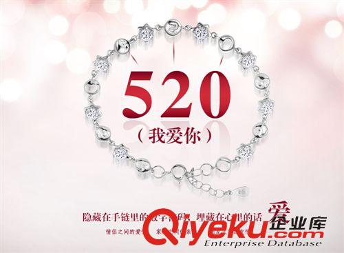 純銀手鏈專區(qū) 韓版純銀飾品女 S925純銀我愛你手鏈 禮物禮品 520銀手鏈 HL006