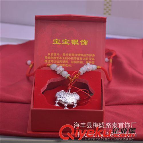 【十一月新品】 寶寶銀飾套裝禮盒 高檔珠寶盒 手鐲 吊墜嬰兒首飾 出生滿月禮物