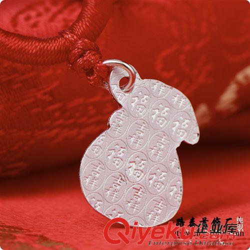 吊墜-千足銀 999純銀福袋吊墜項(xiàng)鏈 zp純銀實(shí)心飾品 聚福聚福原始圖片2