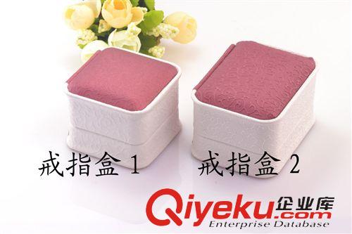 【包裝輔料】 首飾包裝盒，絨盒，戒指盒，精美包裝原始圖片3