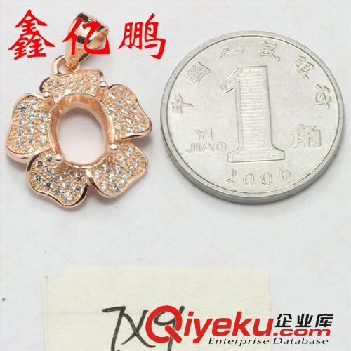 吊墜系列 廠家直銷925純銀鍍玫瑰金吊墜項墜空托 主石7X9MM定制鑲嵌寶石原始圖片2